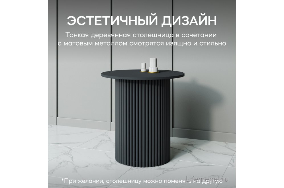 Журнальный столик Trubis Wood 60x60x60 черный