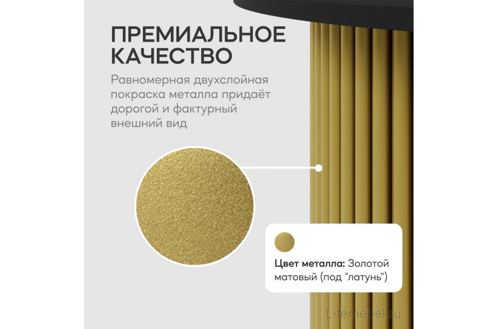 Журнальный столик Trubis Wood 60x60x60 черный / золотой металл