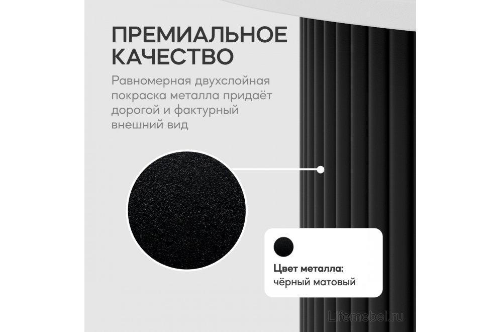 Журнальный столик Trubis Wood 80x40x80 белый / черный металл