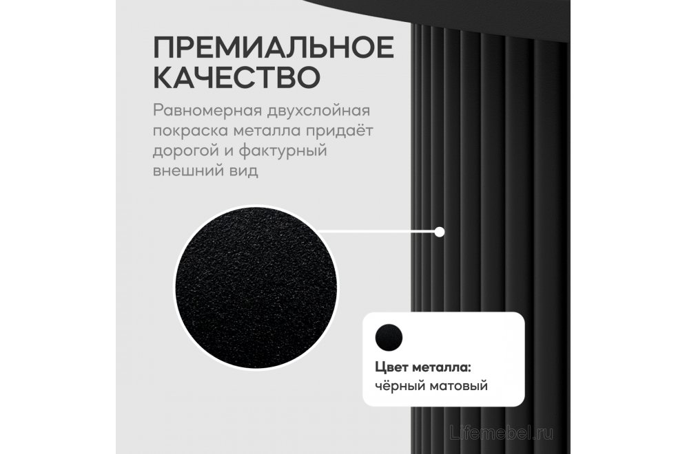 Журнальный столик Trubis Wood 80x40x80 черный