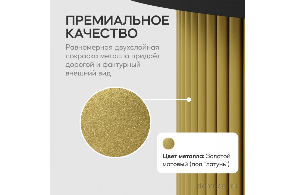 Журнальный столик Trubis Wood 80x40x80 черный / золотой