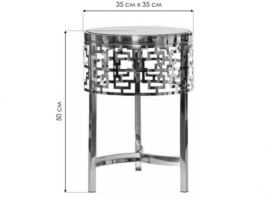 Журнальный стол 13RXFS5080M silver