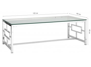 Журнальный стол Детройт