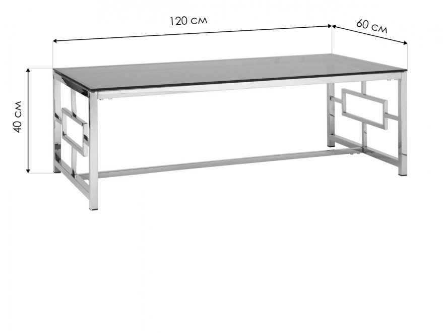 Журнальный стол Детройт 120 стекло smoke / сталь золото