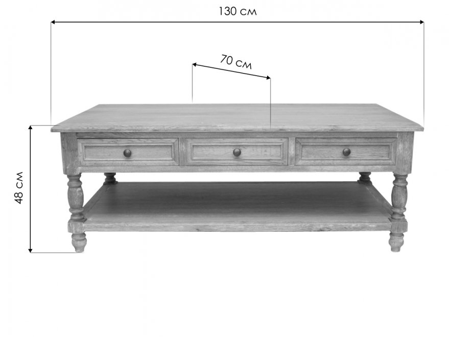 Журнальный стол Geon DT-1096 натуральный