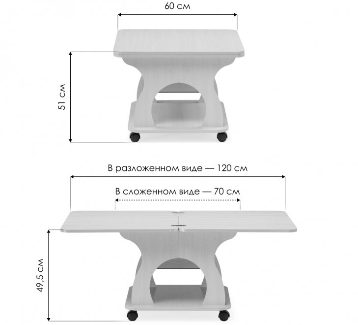 Журнальный стол Купер дуб млечный