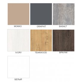 Журнальные столы 21MAGIC.008 Mokko