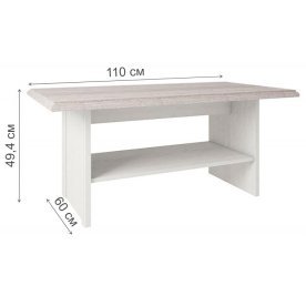 Журнальный столик Monako