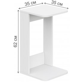 Журнальный стол СТЖ-005