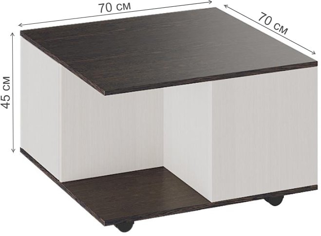 Журнальный стол тип 11 венге цаво / дуб белфорт