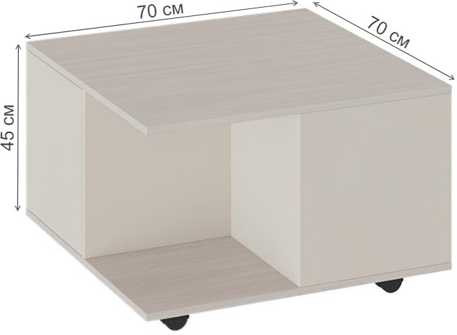 Журнальный стол тип 11 ясень шимо / фон бежевый