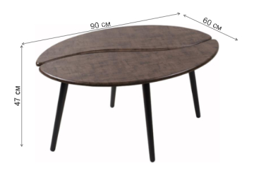 Журнальный столик Арабика