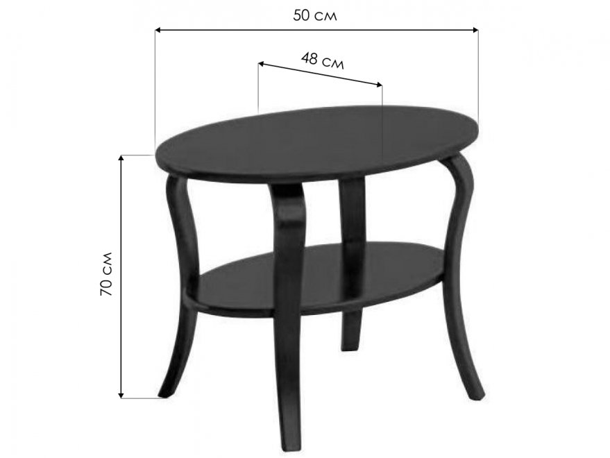 Журнальный столик Аверно венге