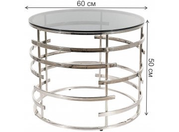 Журнальный столик Livia дымчатый / серебряный FI 60