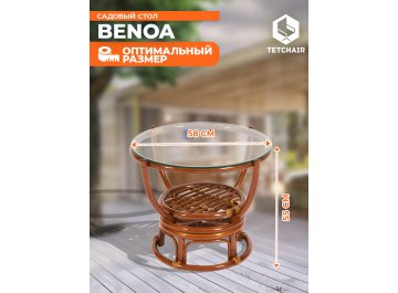 Журнальный столик Benoa 5005