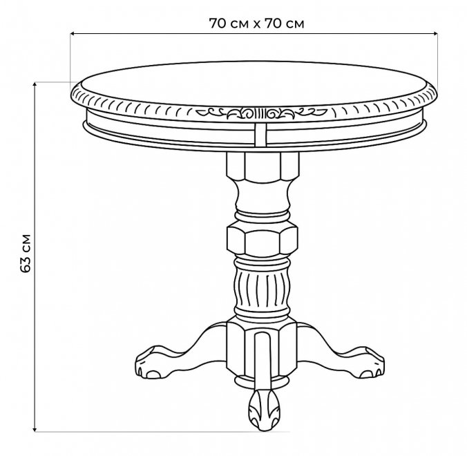 Журнальный столик Бернард молочный / золотая патина