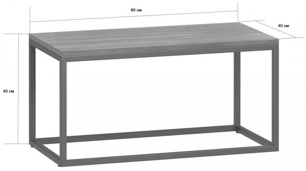 Журнальный столик Бервин коричневый