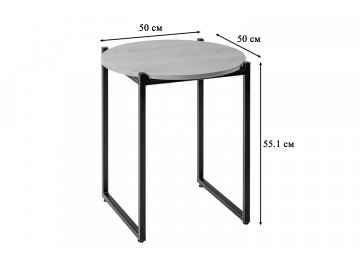 Журнальный столик Clio