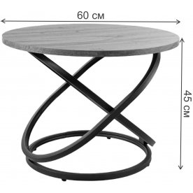 Журнальный столик Eos D