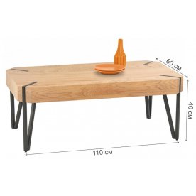 Журнальный столик Emily