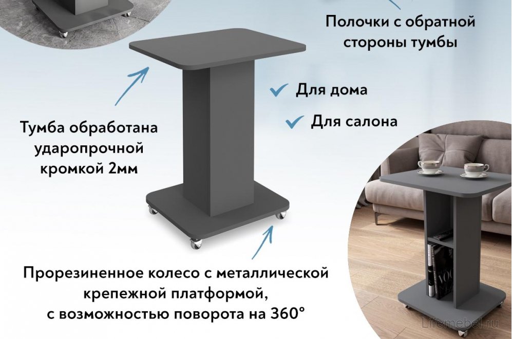 Журнальный столик К-31 серый графит