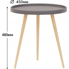 Журнальный столик Келли