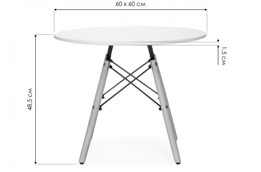 Журнальный столик Kofe