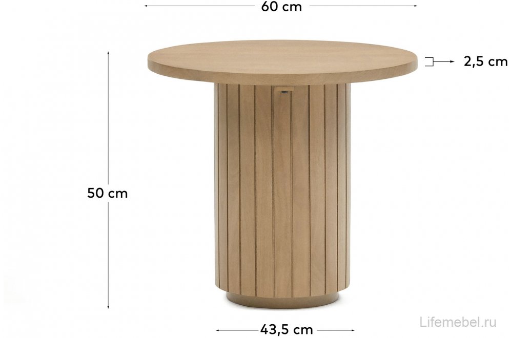 Журнальный столик Licia натуральный