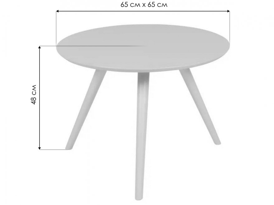 Журнальный столик Лорейн 3 бежевый