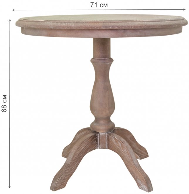 Журнальный столик Regen 5KS24604