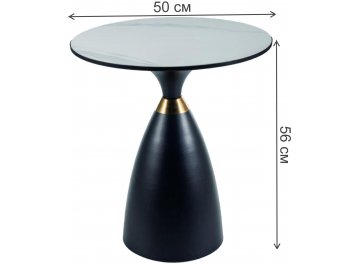 Журнальный столик Gemini 50