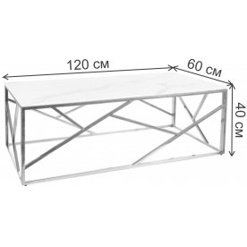 Журнальный столик Escada A III 120/60