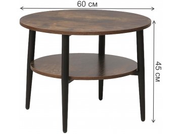 Журнальный столик Ронла B