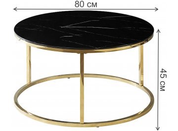 Журнальный столик Sabine d80