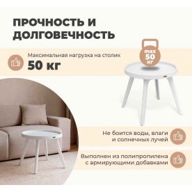 Журнальный столик SHT-CT97