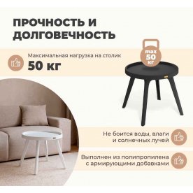 Журнальный столик SHT-CT97