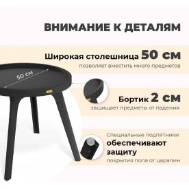 Журнальный столик SHT-CT97