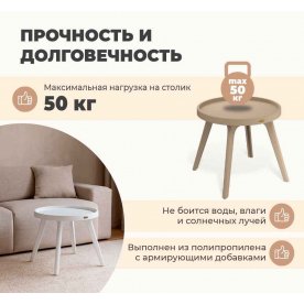 Журнальный столик SHT-CT97