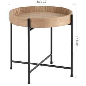 Журнальный столик Штиль