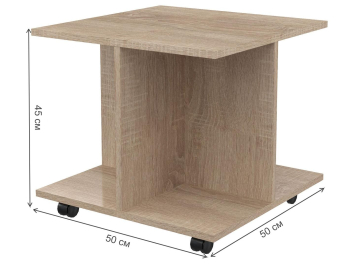 Журнальный столик Skyland Coffee CT 500