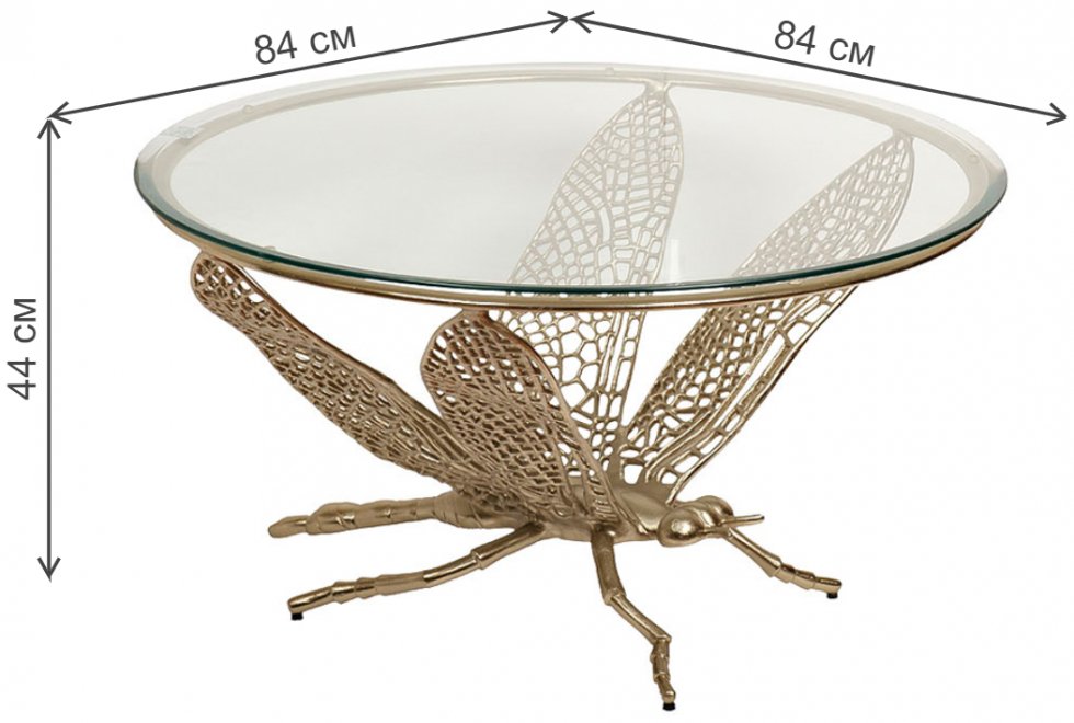 Журнальный столик Стрекоза 69-1018296