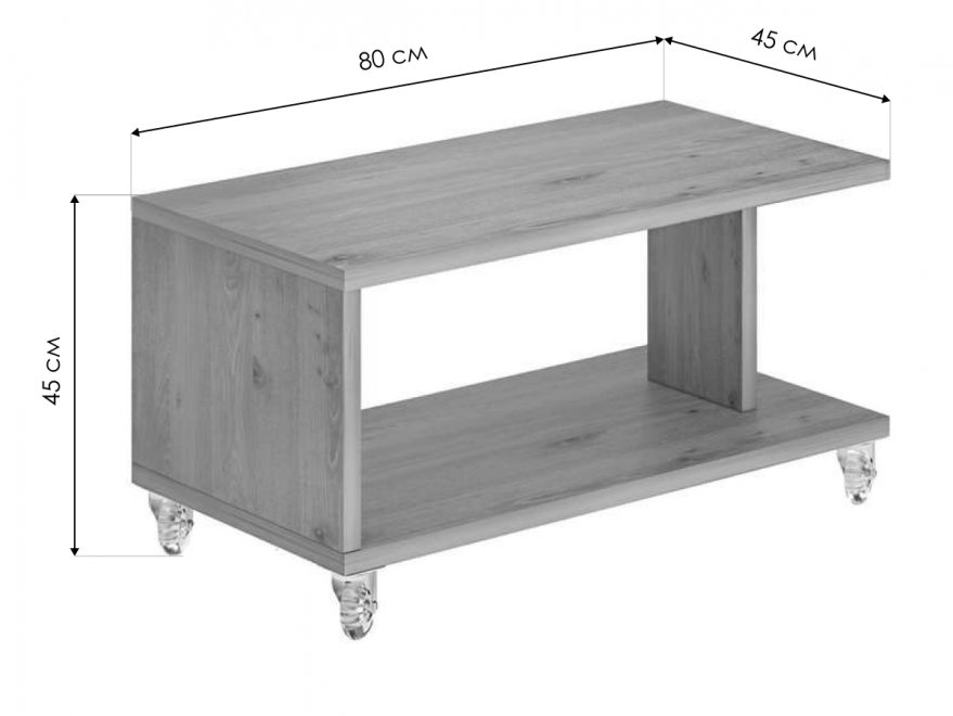 Журнальный столик СЖ-2 Н нельсон