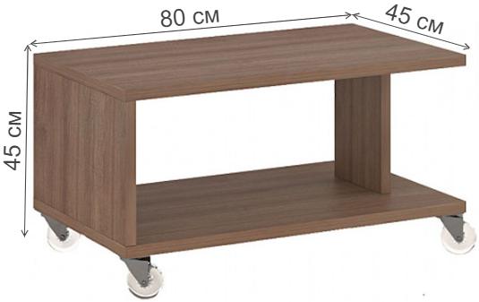 Журнальный столик СЖ-2 шамони