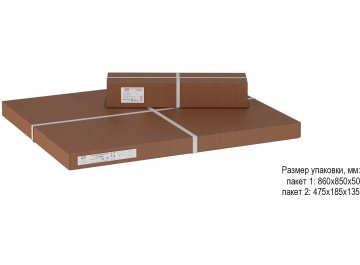 Журнальный столик Трэвис