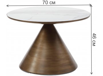 Журнальный столик Вирдин D70