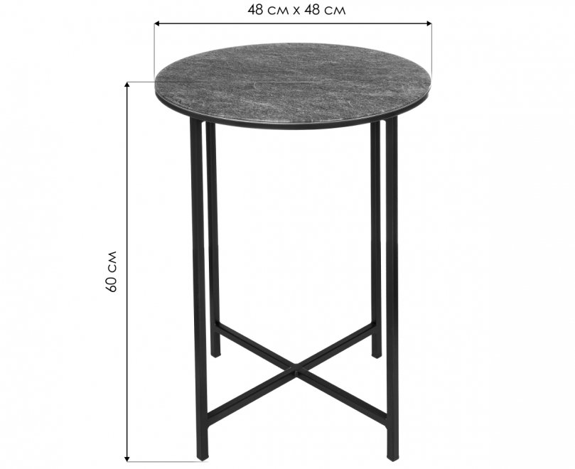 Журнальный столик Волопас серо-зеленый мрамор / черный