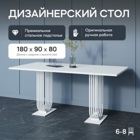 Деревянный стол Arfeo Duo