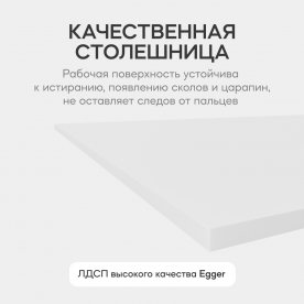 Деревянный стол Arfeo Duo