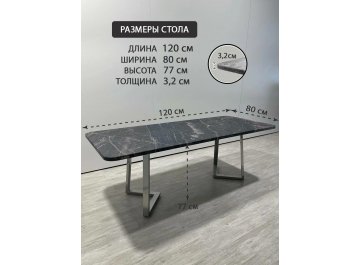 Деревянный стол 2.18/120/80/32/1.3