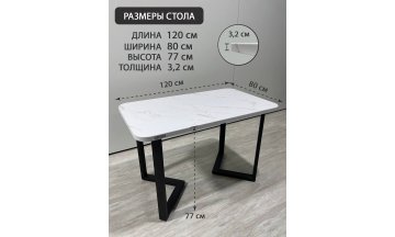 Деревянный стол 2.21/120/80/32/3.1